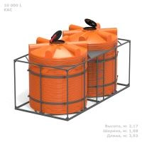 Кассета 10000 л КАС