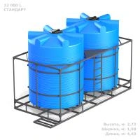 Кассета 12000 л с полным сливом СТАНДАРТ
