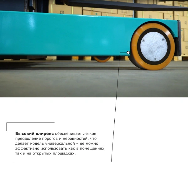 Штабелер с выдвижной мачтой (мини-ричтрак) PROLIFT PRO MRV 2030