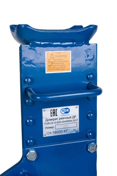 Домкрат реечный TOR ДР 16000 16 т PRO
