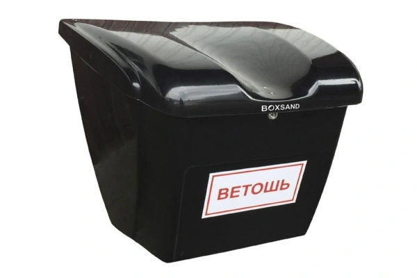 Контейнер для ветоши Boxsand 0,25 куб.м. (250 литров)